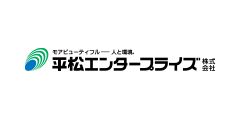 平松エンタープライズ 株式会社