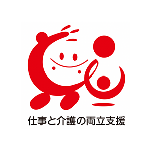 仕事と介護の両立支援「トモニン」マーク取得