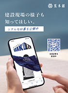 WEBメディア「ＡＲＡＫＩＺＭ　アラキズム」注目記事を配信中