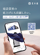 WEBメディア「ＡＲＡＫＩＺＭ　アラキズム」注目記事を配信中